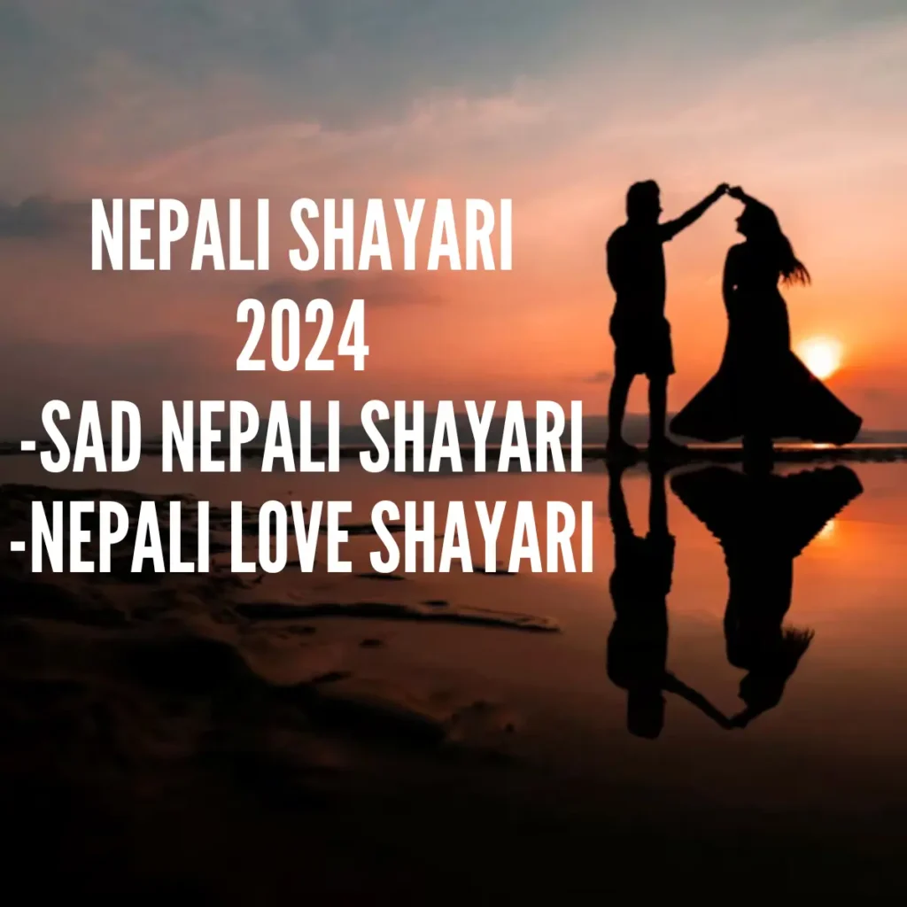 Nepali Shayari 2024, Sad Nepali Shayari ,Nepali love shayari